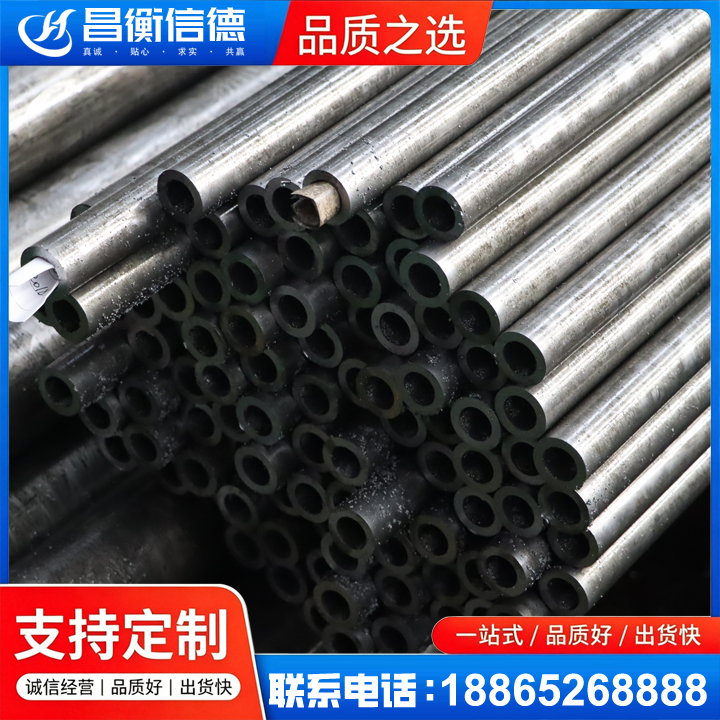 东港GCr15精密钢管